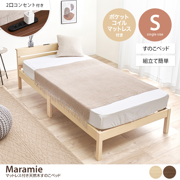 yVOzMaramie ̂xbh(|PbgRC}bgXt)