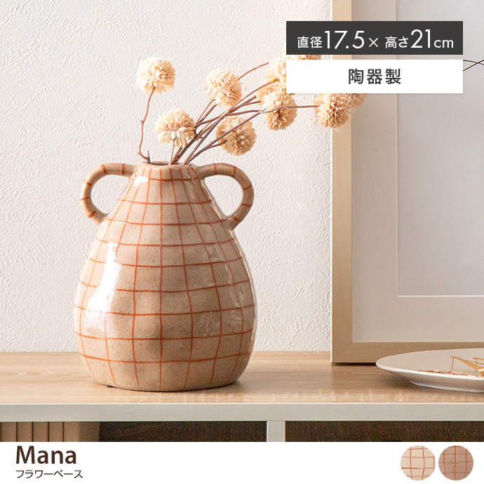 Mana t[x[X