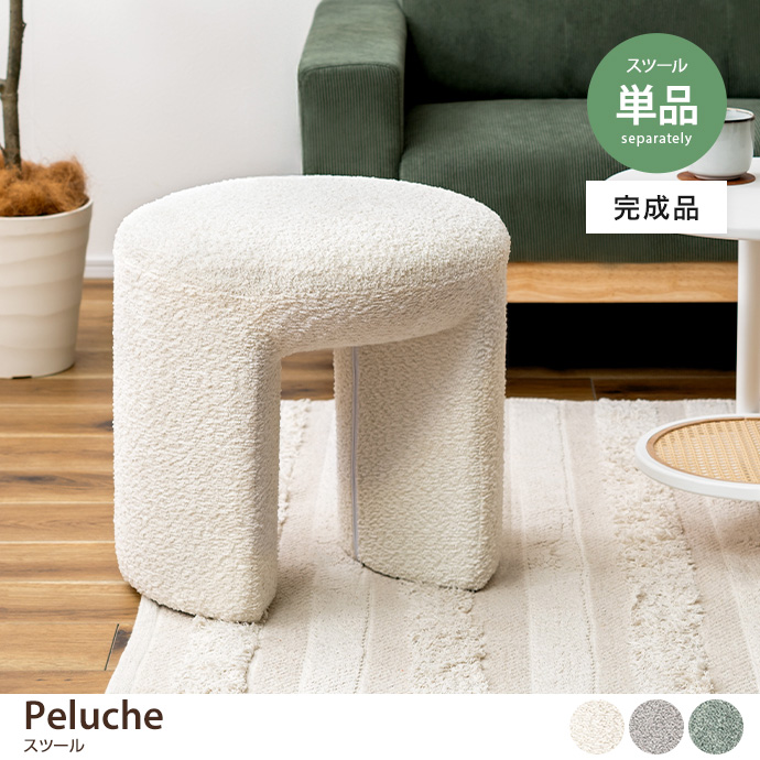 yPizPeluche Xc[