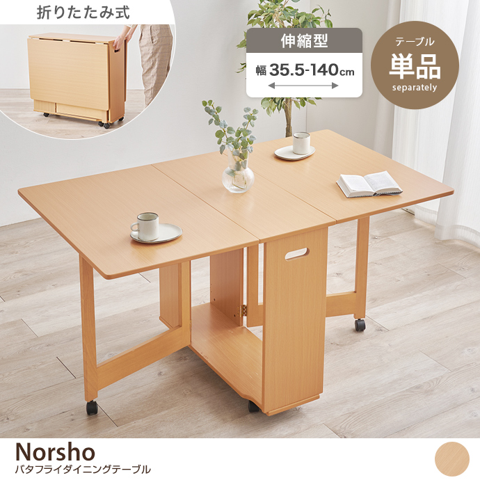 y35.5`140cmzNorsho o^tC_CjOe[u