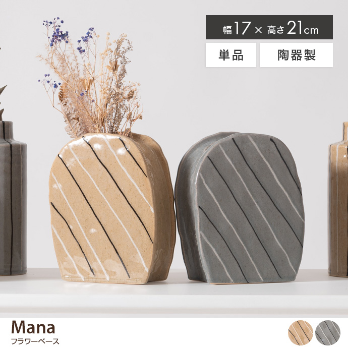 Mana t[x[X