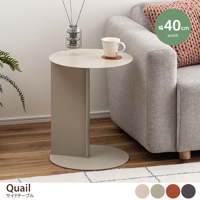 y40cmzQuail TChe[u