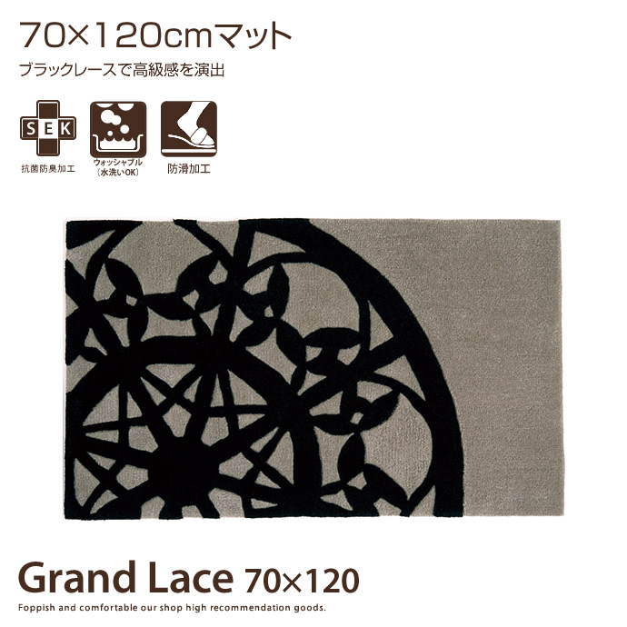 Grand Lace 70~120 [X`[t }bg