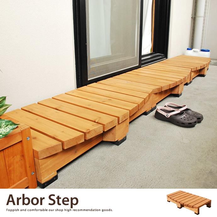arbor step ؐx_Xebv