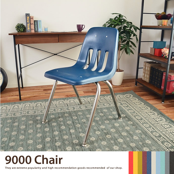 9000 Chair