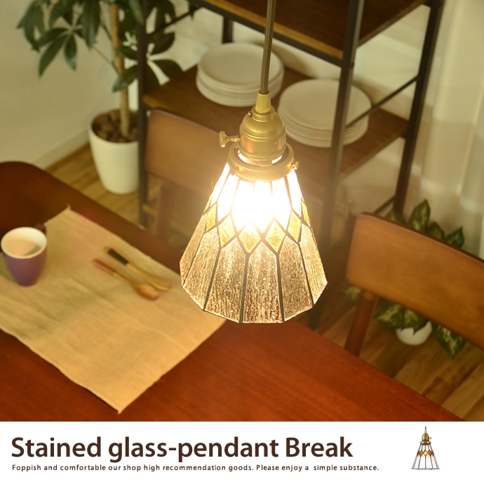 Stained glass-pendant Break
